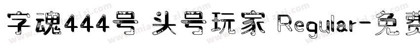 字魂444号 头号玩家 Regular字体转换